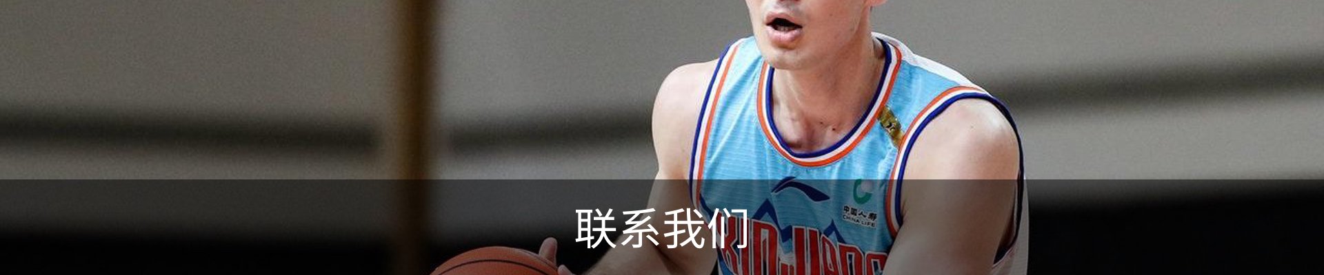 联系我们